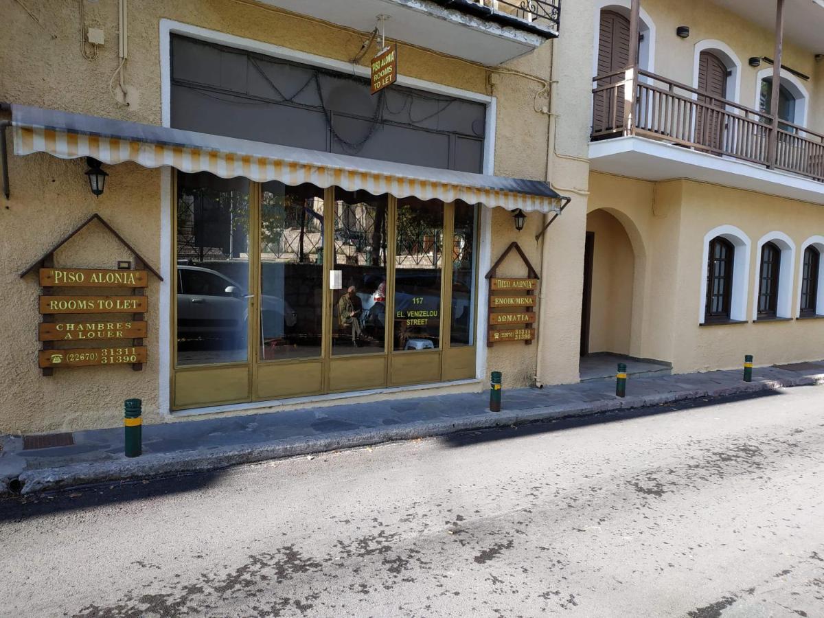 Hotel Piso Alonia Arájova Exterior foto